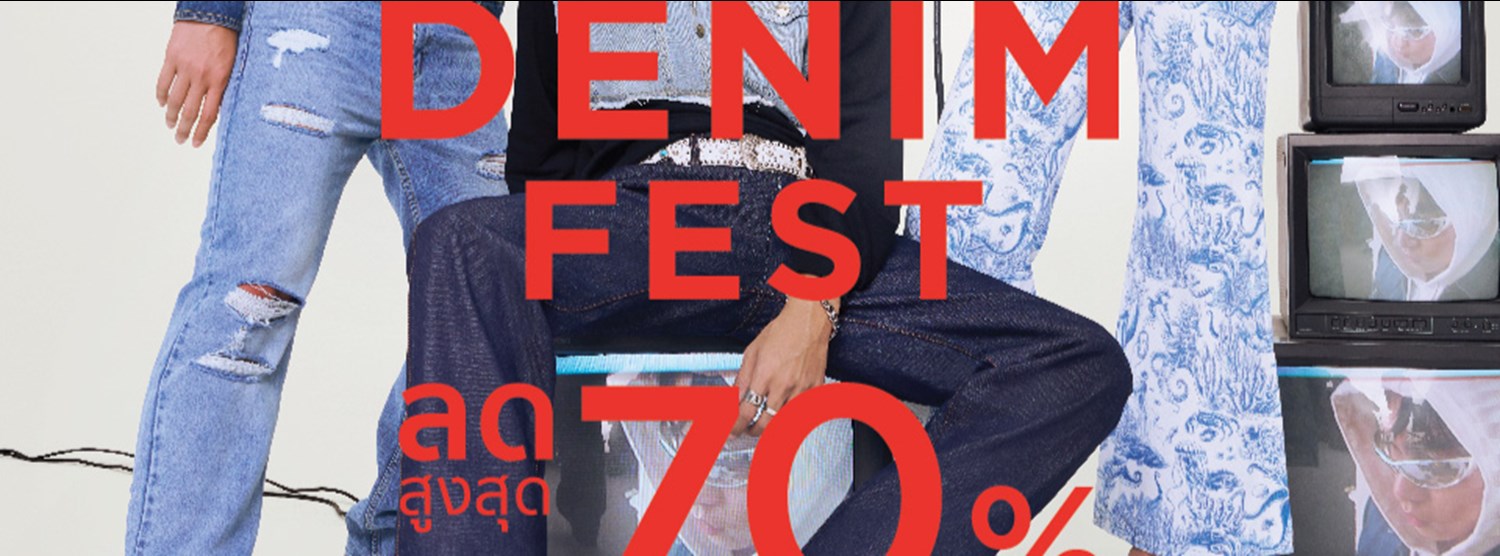 Central Denim Fest Zipevent