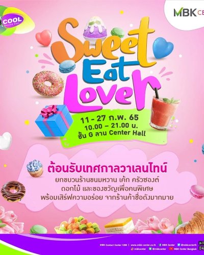 SWEET EAT LOVER Zipevent