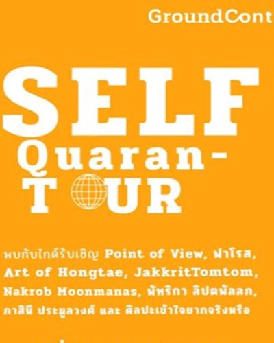 GroundControl : Self-Quarantour Zipevent