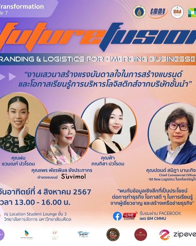FutureFusion: Branding & Logistics for Emerging Businesses Zipevent