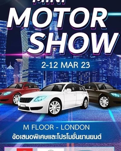 MINI MOTOR SHOW Zipevent