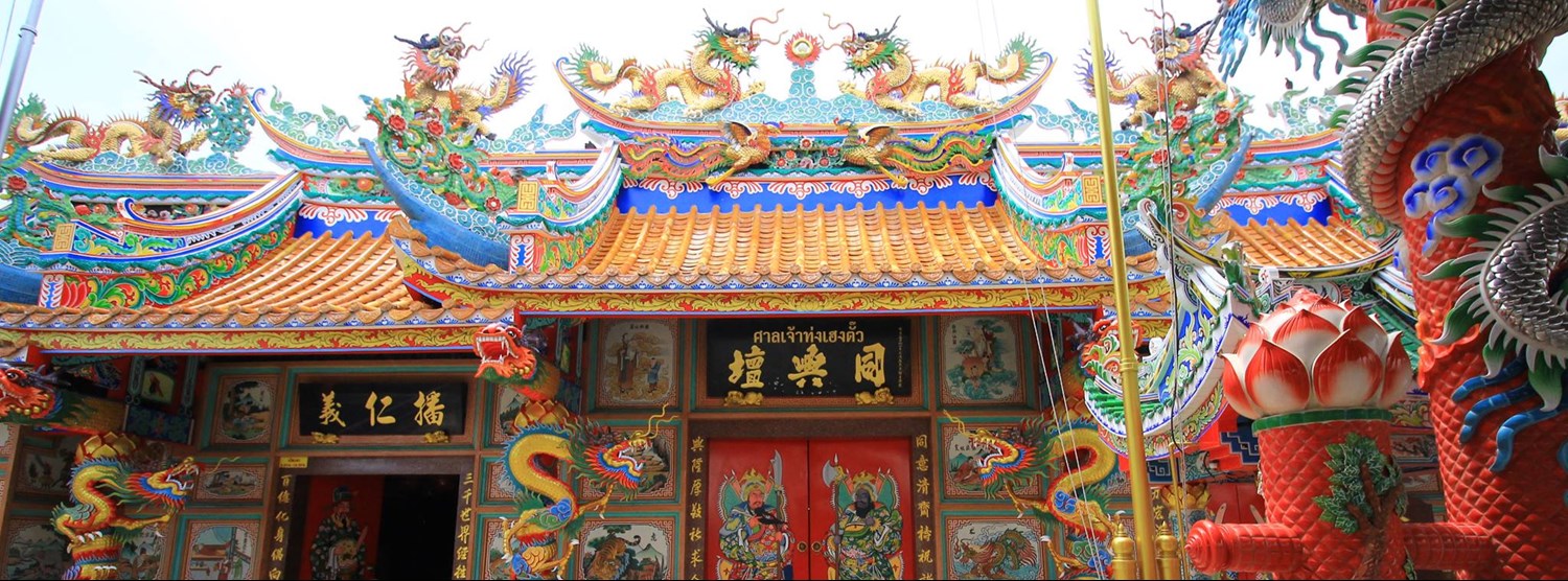 เทศกาลกินเจศาลเจ้าท่งเฮงตั๊ว พ.ศ. 2563 Zipevent