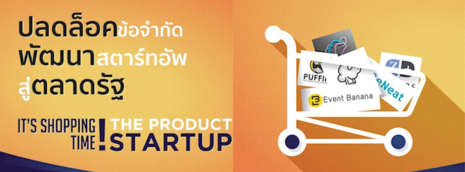 Government Procurement Transformation Zipevent