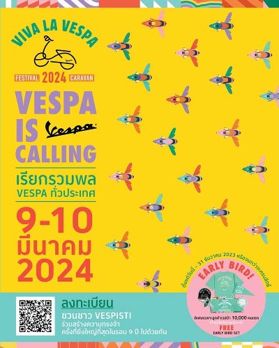 VIVA LA VESPA | FESTIVAL & CARAVAN 2024 Zipevent