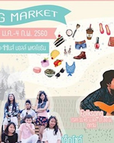 IG Market Zipevent
