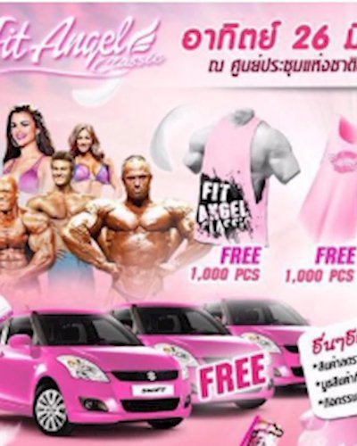 Fit Angel Classic Zipevent