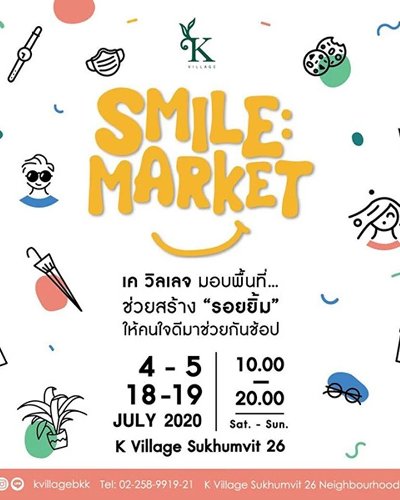 SMILE MARKET Zipevent