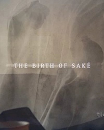 I Hate Pigeons X Documentary Club present The Birth of Sake Zipevent