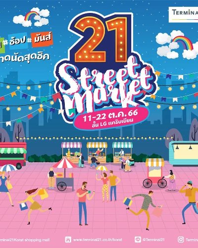 21 Street Market Zipevent