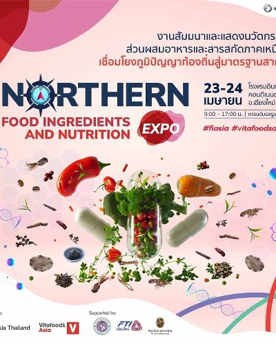 Northern Food Ingredients and Nutrition Expo 2025 Zipevent