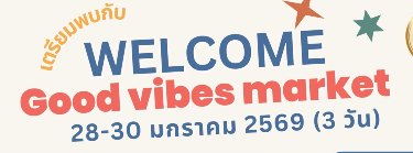 Good Vibes Market Zipevent