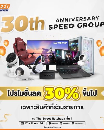 ANNIVERSARY 30th SPEED GROUP Zipevent