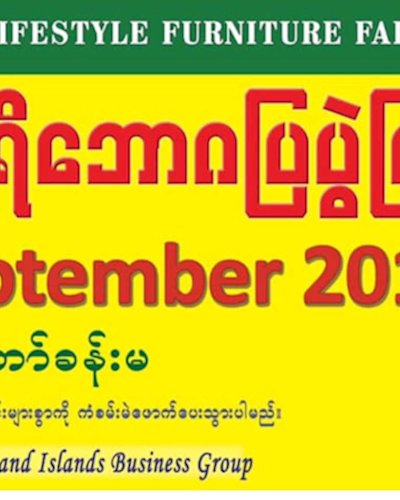 Yangon International Furniture Fair 12th to 16th September,2019 Zipevent