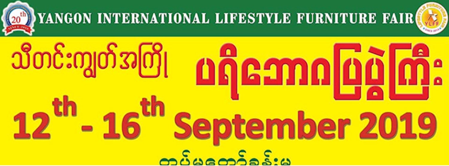 Yangon International Furniture Fair 12th to 16th September,2019 Zipevent