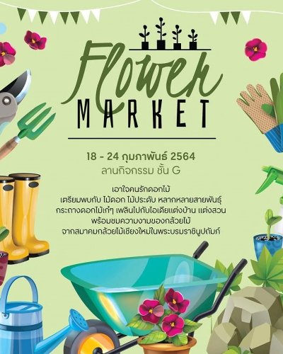Flower Market Zipevent