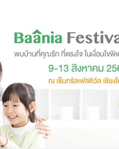 Baania Festival Zipevent