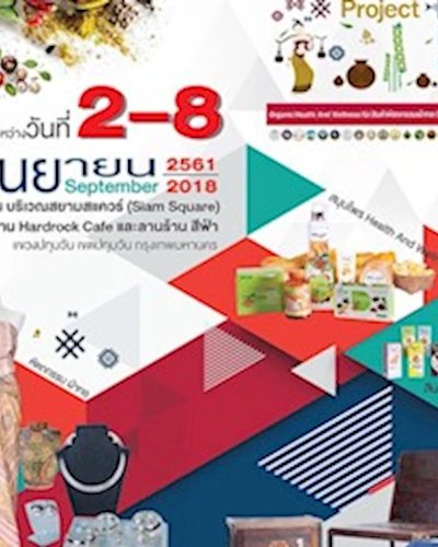 Northern Innovative Product Champion Project Zipevent