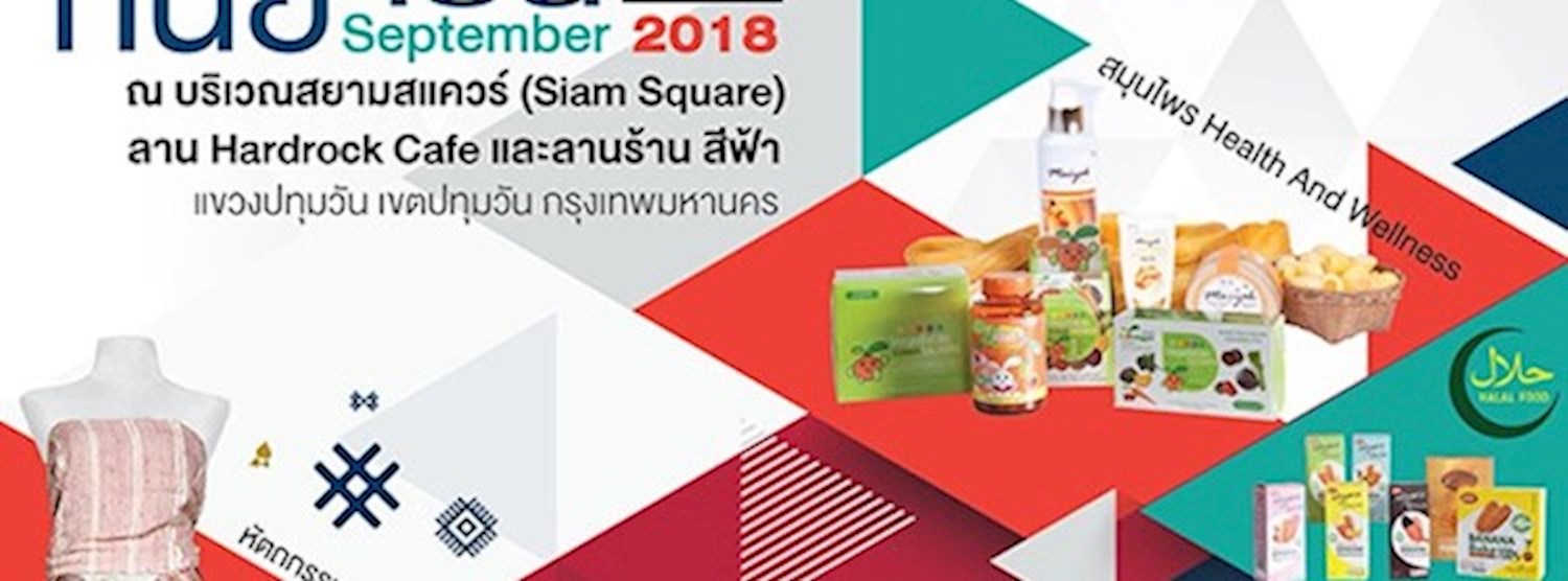 Northern Innovative Product Champion Project Zipevent