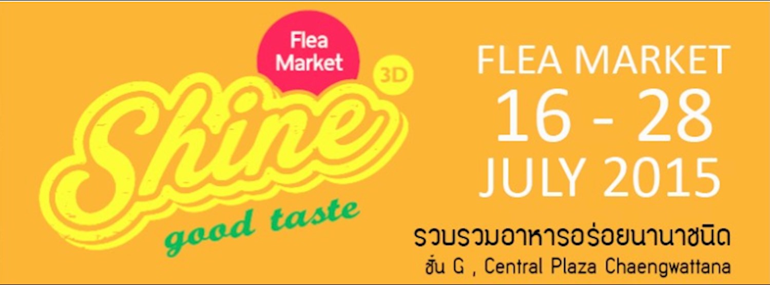 Shine FleaMarket at เซ็นทรัล แจ้งวัฒนะ Zipevent
