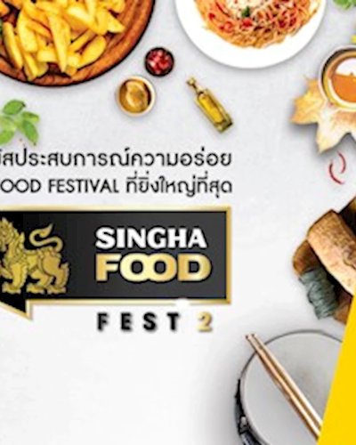 Singha Food Fest 2 Zipevent
