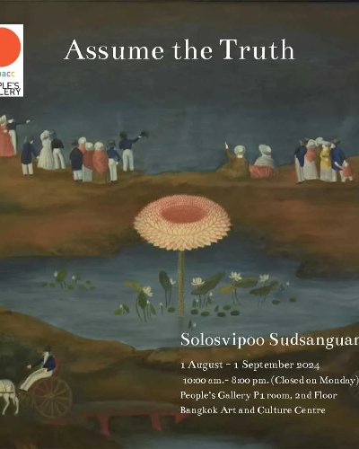 Assume the Truth Zipevent