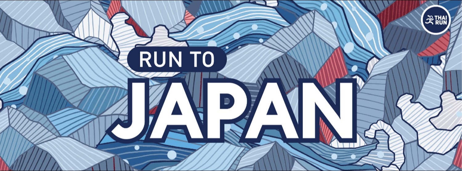 Run to Japan Season2 Zipevent