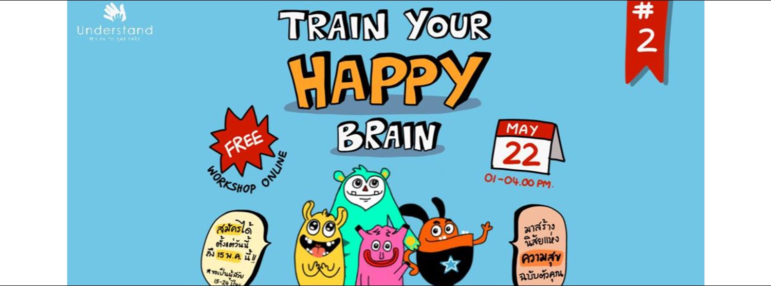 Train Your Happy Brain #2 Zipevent