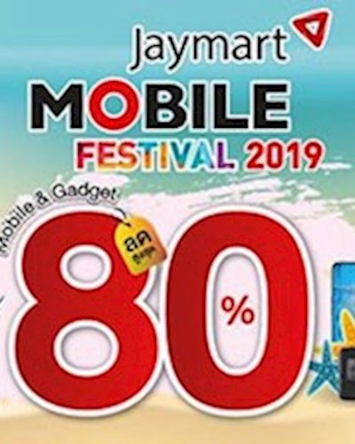 Jaymart Mobile Festival 2019 Zipevent