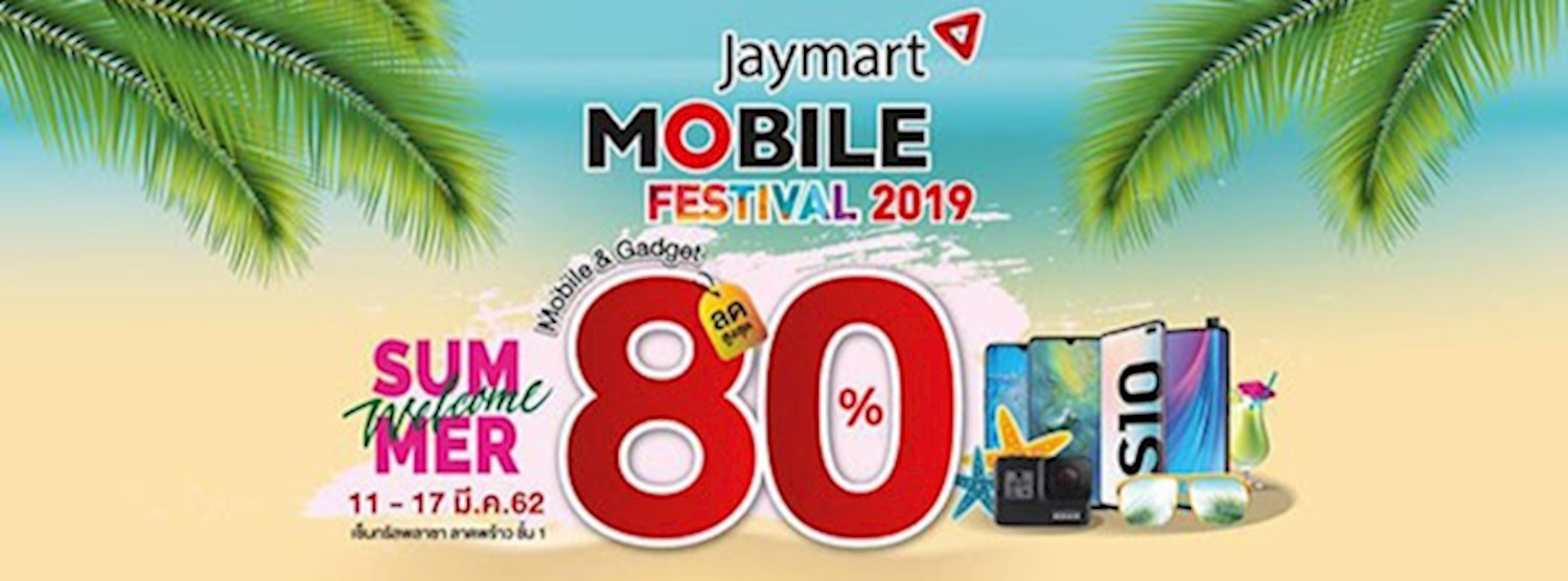 Jaymart Mobile Festival 2019 Zipevent