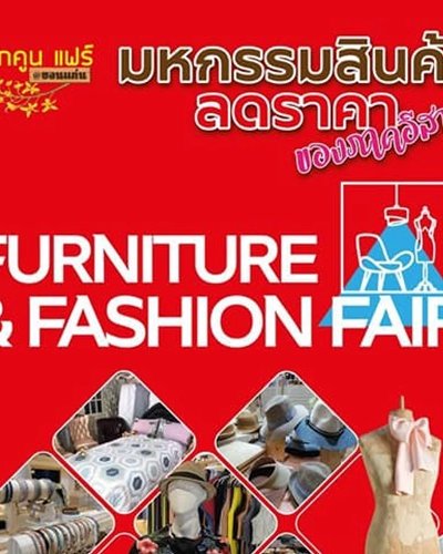 Furniture & Fashion Fair Zipevent