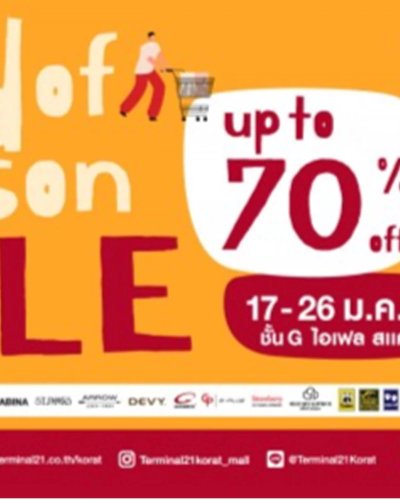 end of season sale Zipevent