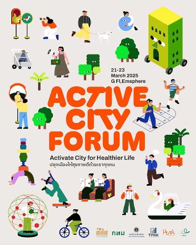Active City Forum Zipevent