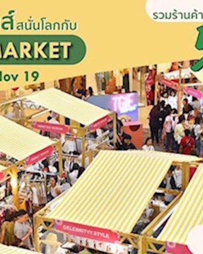 TGIF Market Zipevent
