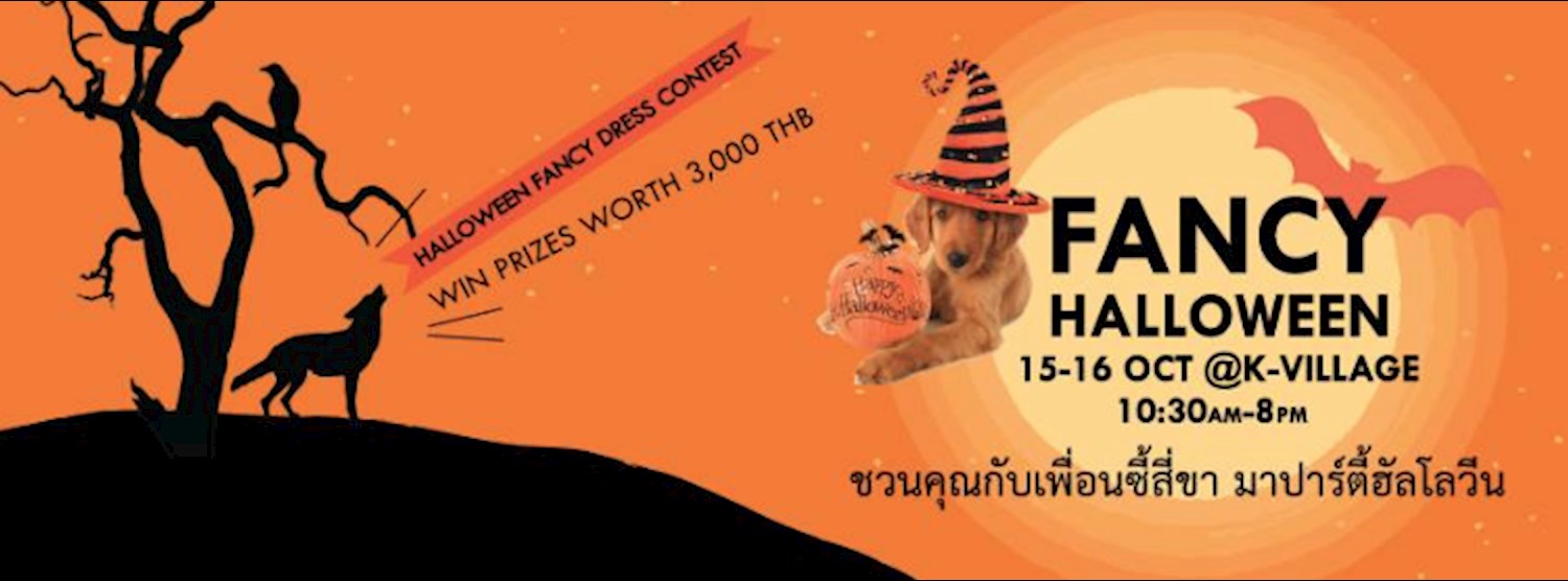 Fancy Halloween @K-Village Zipevent