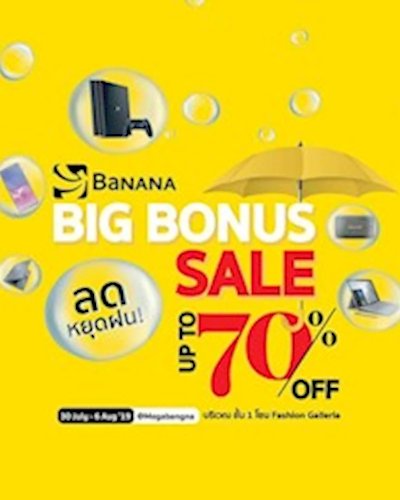 BaNANA BIG BONUS Zipevent
