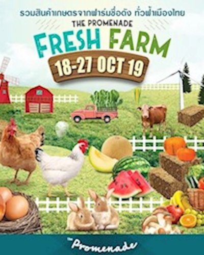 Fresh & Farm 2019 Zipevent