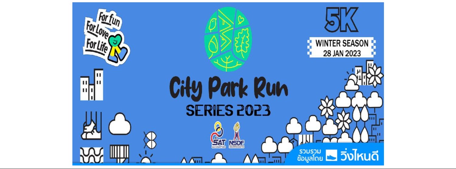City Park Run Series 2023 WINTER SEASON Zipevent