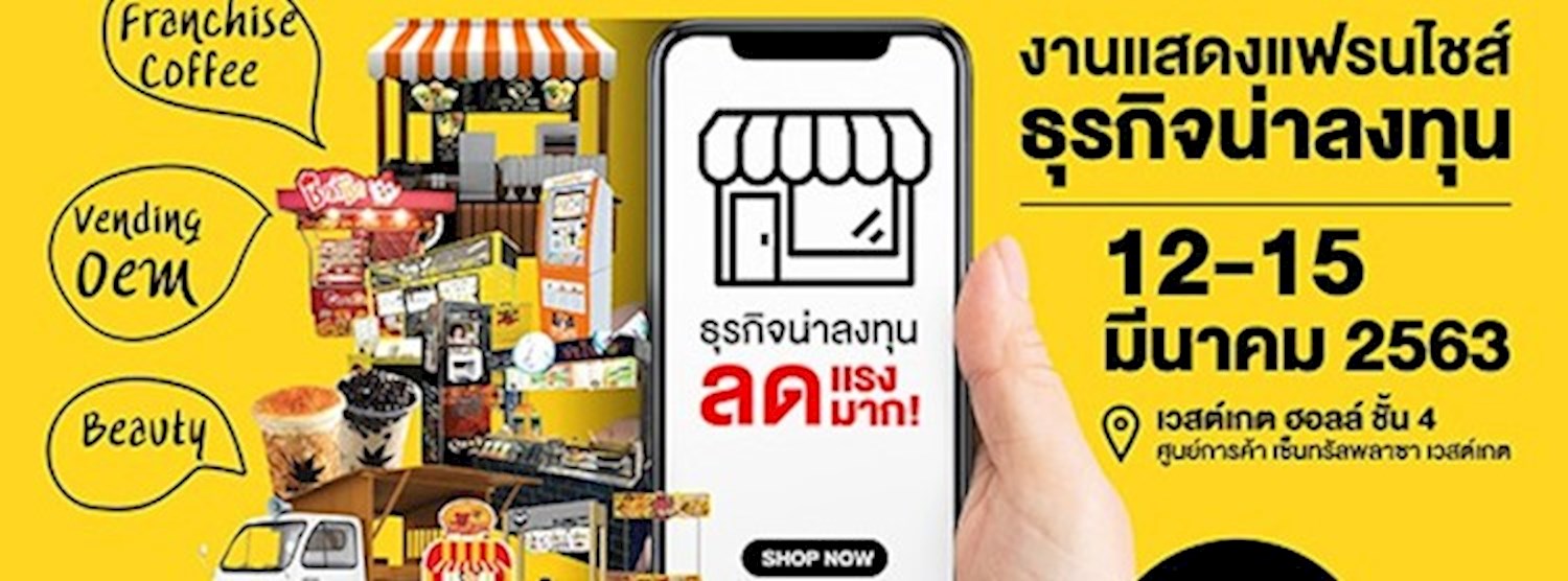 THAILAND FRANCHISE EXPO ครั้งที่ 35 Zipevent