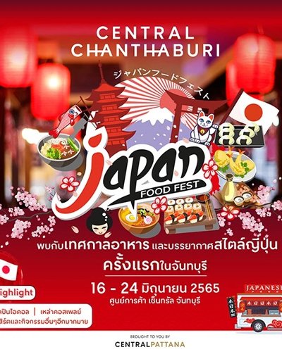 Japan Food Fest Zipevent