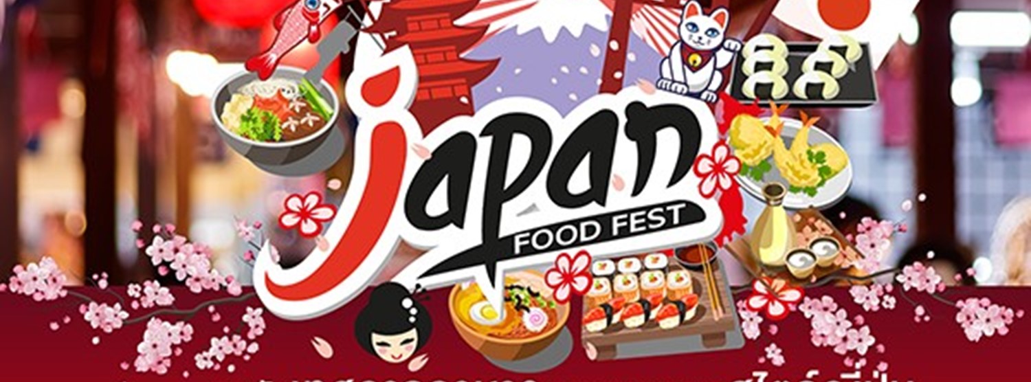 Japan Food Fest Zipevent