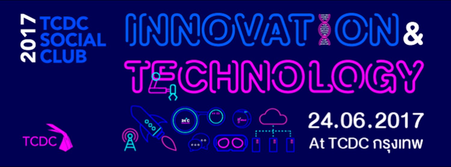 TCDC SOCIAL CLUB: ครั้งที่ 20 “Innovation & Technology” Zipevent