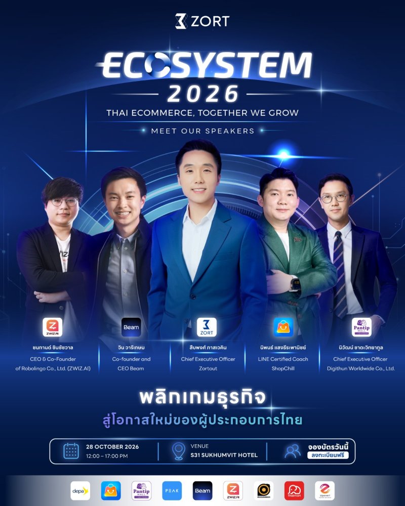 ZORT Ecosystem 2026​ THAI ECOMMERCE, TOGETHER WE GROW​ พลิกเกมธุรกิจ สู่โอกาสใหม่ของผู้ประกอบการไทย​ Zipevent