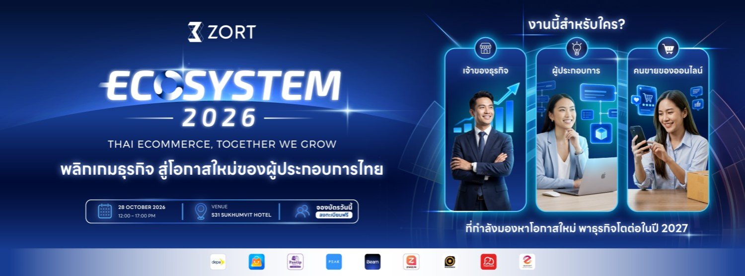 ZORT Ecosystem 2026​ THAI ECOMMERCE, TOGETHER WE GROW​ พลิกเกมธุรกิจ สู่โอกาสใหม่ของผู้ประกอบการไทย​ Zipevent