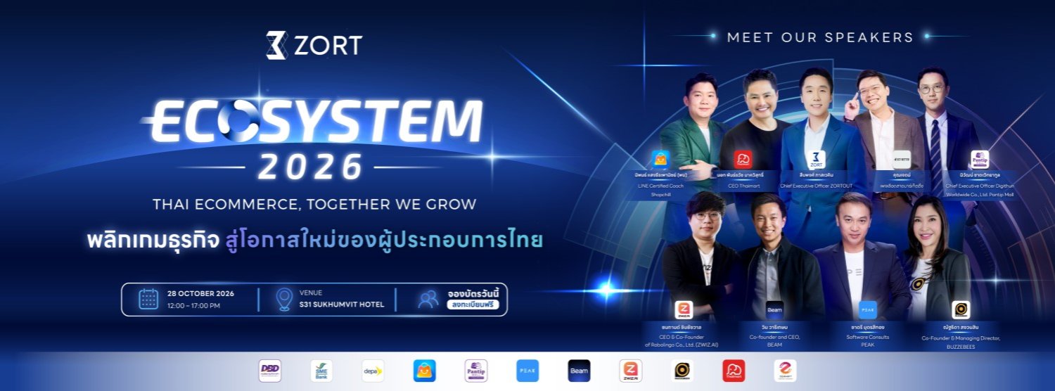 ZORT Ecosystem 2026​ THAI ECOMMERCE, TOGETHER WE GROW​ พลิกเกมธุรกิจ สู่โอกาสใหม่ของผู้ประกอบการไทย​ Zipevent