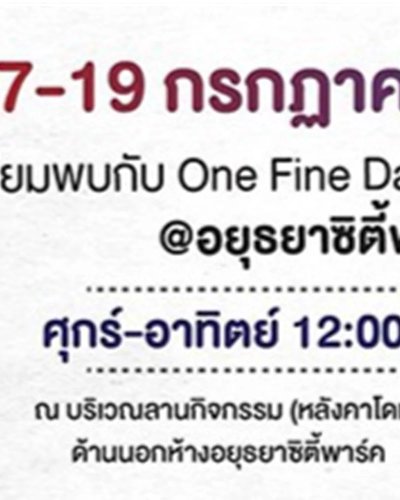 One Fine Day Zipevent