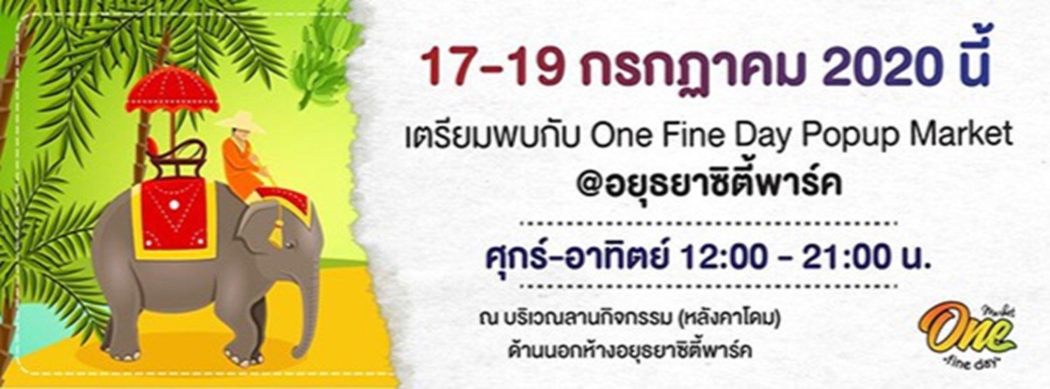 One Fine Day Zipevent
