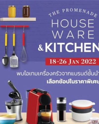 HOUSEWARE & KITCHEN Zipevent