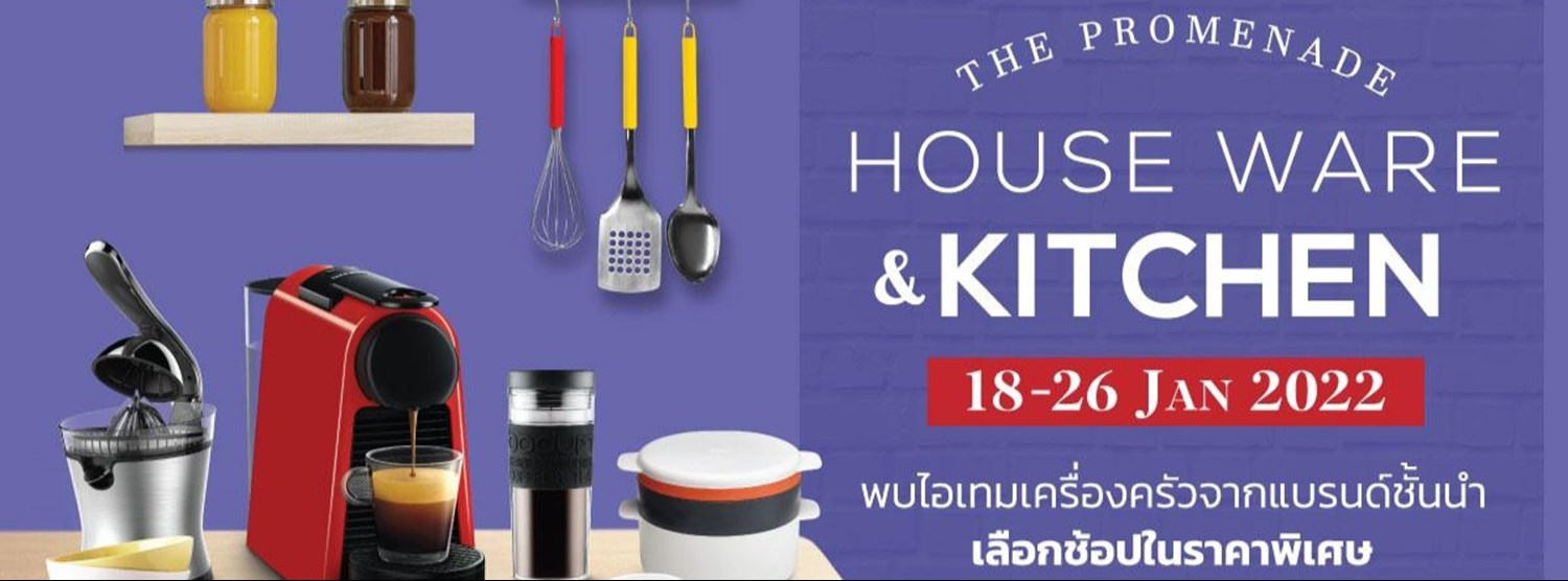 HOUSEWARE & KITCHEN Zipevent