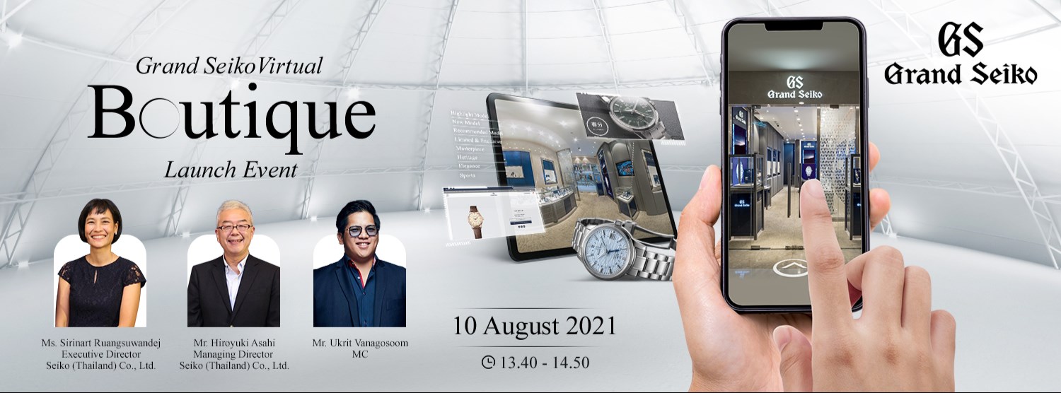 Grand Seiko Virtual Boutique Launch Event Zipevent