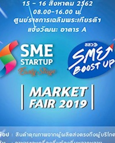 Early Stage & Boost Up New Entrepreneurs Market Fair 2019 Zipevent